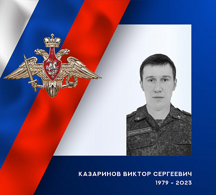 Двое военнослужащих из Ивановской области героически погибли на СВО